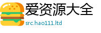 2025新资料免费大全在2025年新奥正版免费_五点来料